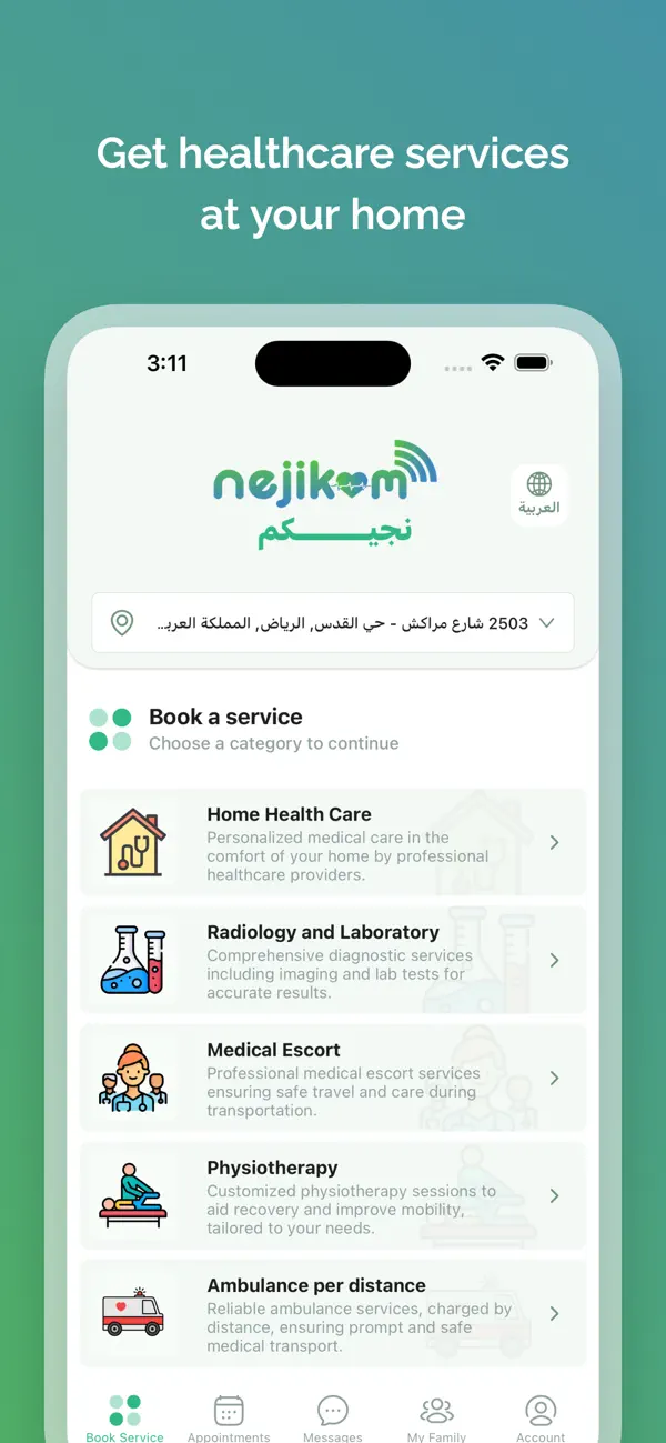 Nejikom screenshot 1